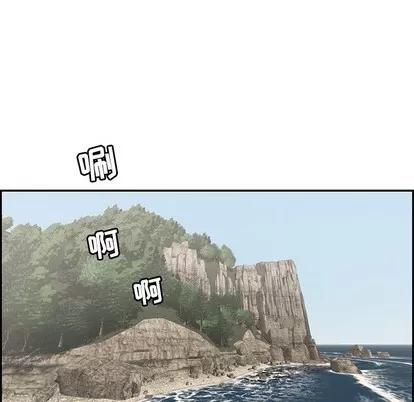 致命的你 致命的你 | 第26章 第17页
