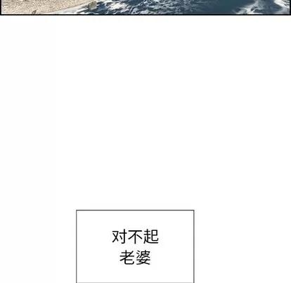 致命的你 致命的你 | 第26章 第18页