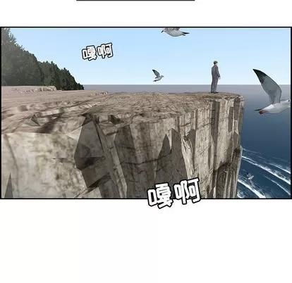 致命的你 致命的你 | 第26章 第19页
