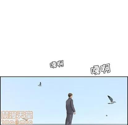 致命的你 致命的你 | 第26章 第20页