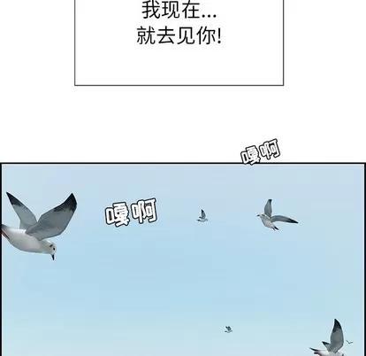 致命的你 致命的你 | 第26章 第31页
