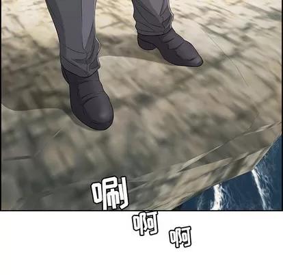 致命的你 致命的你 | 第26章 第56页