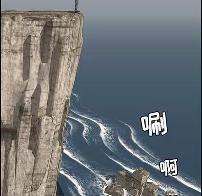 致命的你 致命的你 | 第26章 第58页