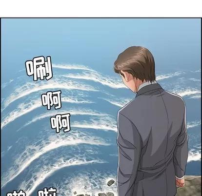 致命的你 致命的你 | 第26章 第62页