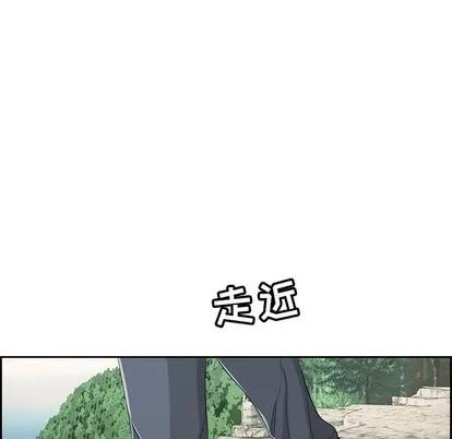 致命的你 致命的你 | 第26章 第67页