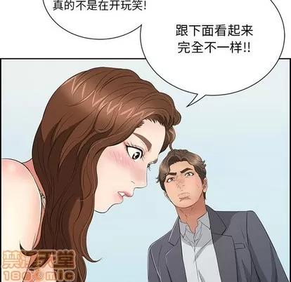 致命的你 致命的你 | 第26章 第85页
