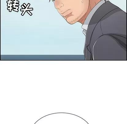 致命的你 致命的你 | 第26章 第94页