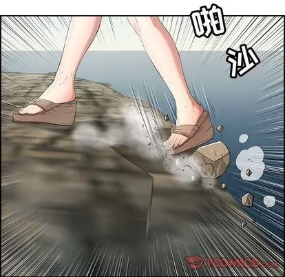 致命的你 致命的你 | 第26章 第117页
