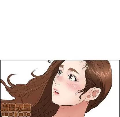 致命的你 致命的你 | 第26章 第120页