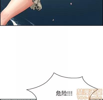致命的你 致命的你 | 第27章 第5页