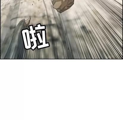 致命的你 致命的你 | 第27章 第11页