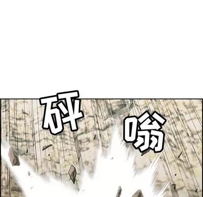 致命的你 致命的你 | 第27章 第14页