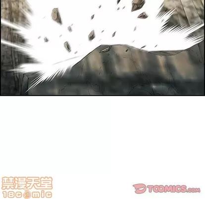 致命的你 致命的你 | 第27章 第15页