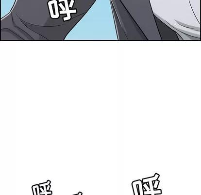 致命的你 致命的你 | 第27章 第18页