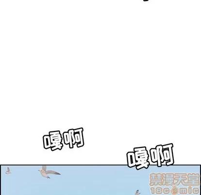 致命的你 致命的你 | 第27章 第20页