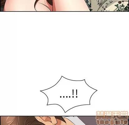 致命的你 致命的你 | 第27章 第25页