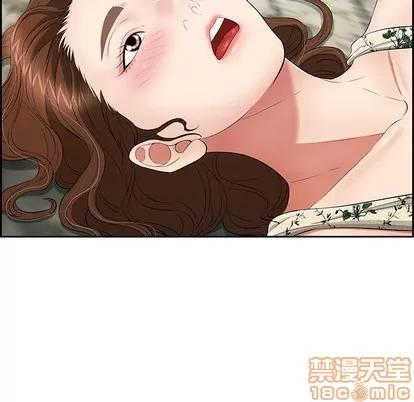 致命的你 致命的你 | 第27章 第30页