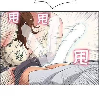 致命的你 致命的你 | 第27章 第46页