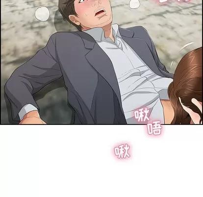 致命的你 致命的你 | 第27章 第64页