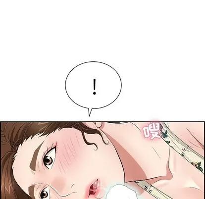 致命的你 致命的你 | 第27章 第74页