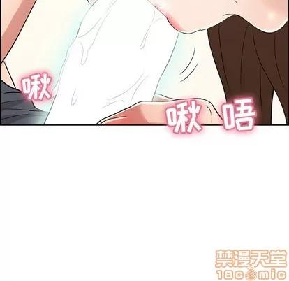 致命的你 致命的你 | 第27章 第95页