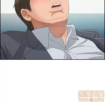 致命的你 致命的你 | 第27章 第100页