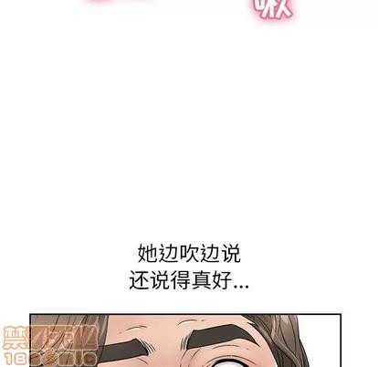 致命的你 致命的你 | 第27章 第110页