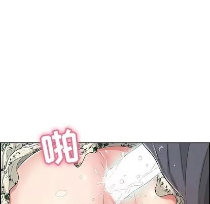 致命的你 致命的你 | 第27章 第119页