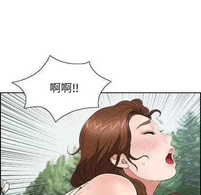致命的你 致命的你 | 第27章 第121页