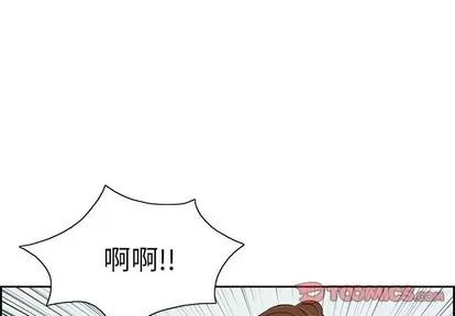 致命的你 致命的你 | 第28章 第3页