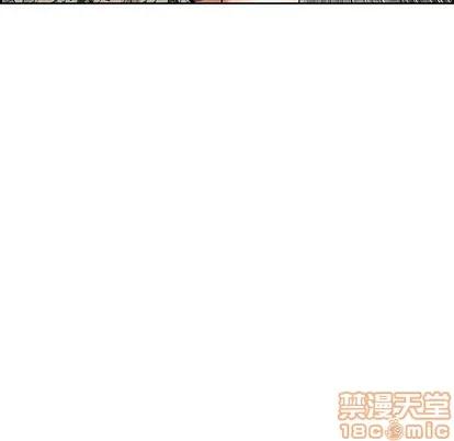 致命的你 致命的你 | 第28章 第5页