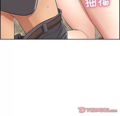 致命的你 致命的你 | 第28章 第9页