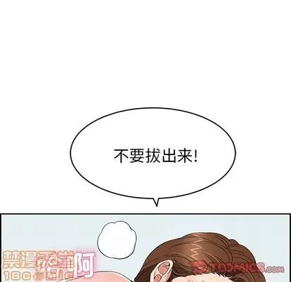 致命的你 致命的你 | 第28章 第15页