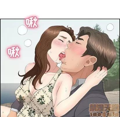 致命的你 致命的你 | 第28章 第65页