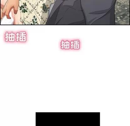 致命的你 致命的你 | 第28章 第66页