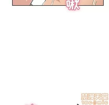 致命的你 致命的你 | 第28章 第70页