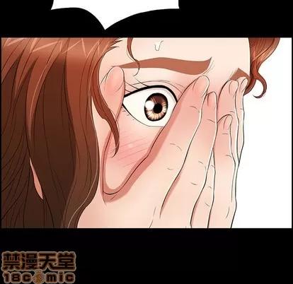 致命的你 致命的你 | 第28章 第90页