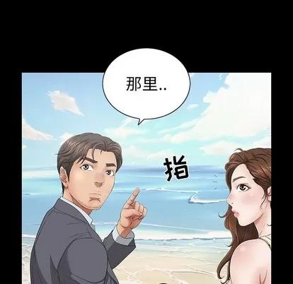 致命的你 致命的你 | 第28章 第91页