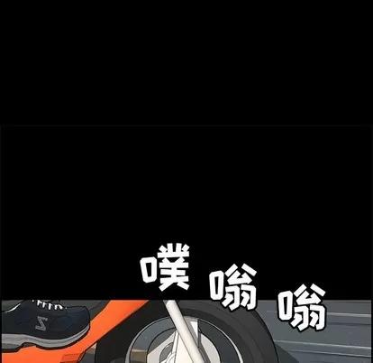 致命的你 致命的你 | 第28章 第104页