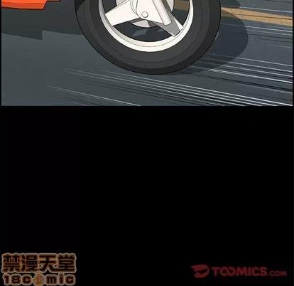 致命的你 致命的你 | 第28章 第105页