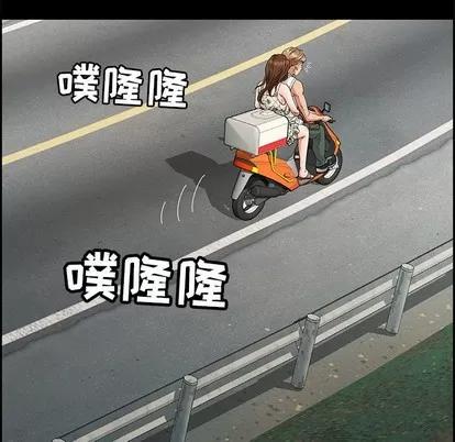 致命的你 致命的你 | 第28章 第113页