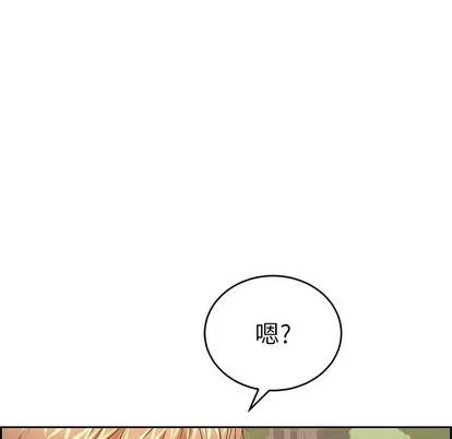 致命的你 致命的你 | 第28章 第128页