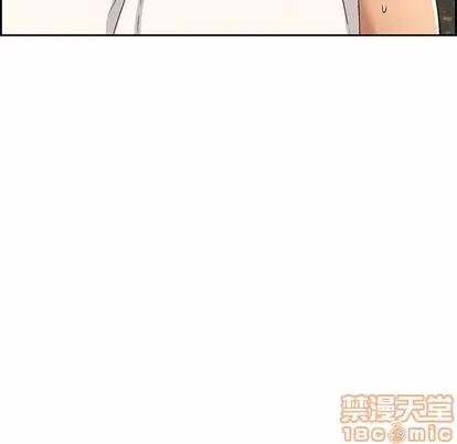 致命的你 致命的你 | 第28章 第130页