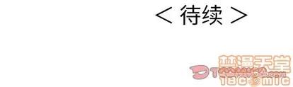 致命的你 致命的你 | 第28章 第135页