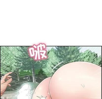 致命的你 致命的你 | 第30章 第11页