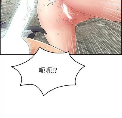 致命的你 致命的你 | 第30章 第12页