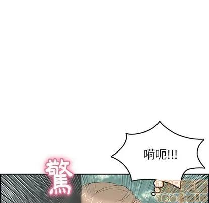 致命的你 致命的你 | 第30章 第25页