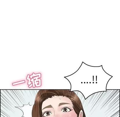 致命的你 致命的你 | 第30章 第86页