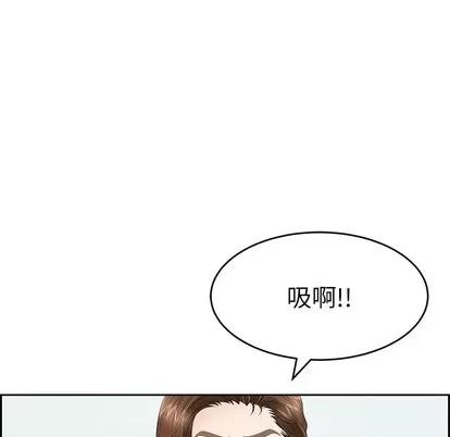 致命的你 致命的你 | 第30章 第96页