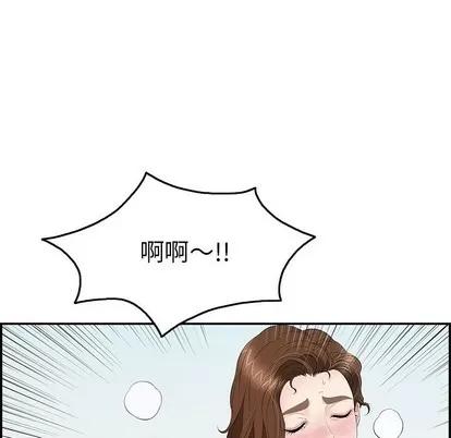 致命的你 致命的你 | 第30章 第112页